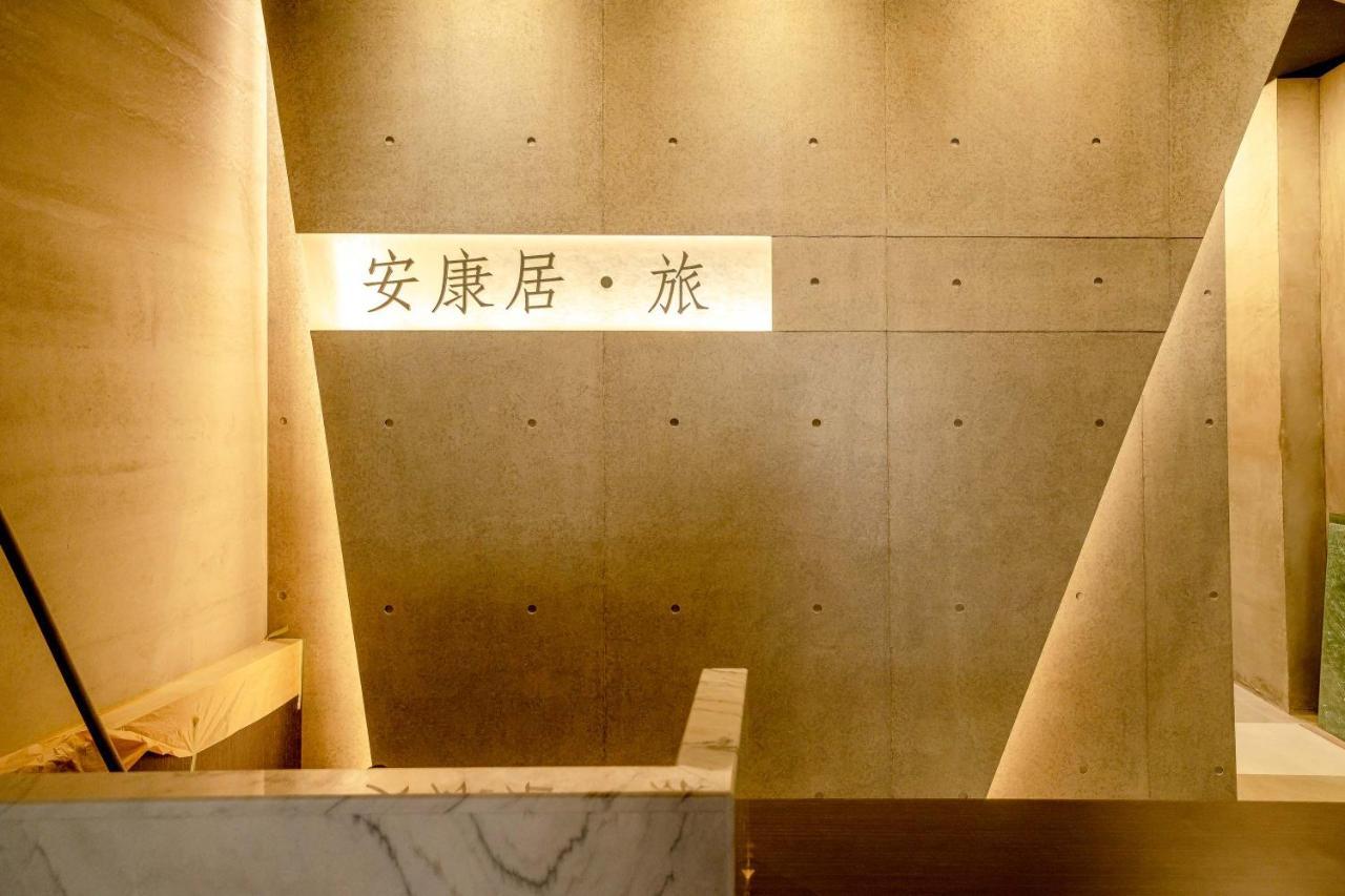 Ankangju 台南 エクステリア 写真